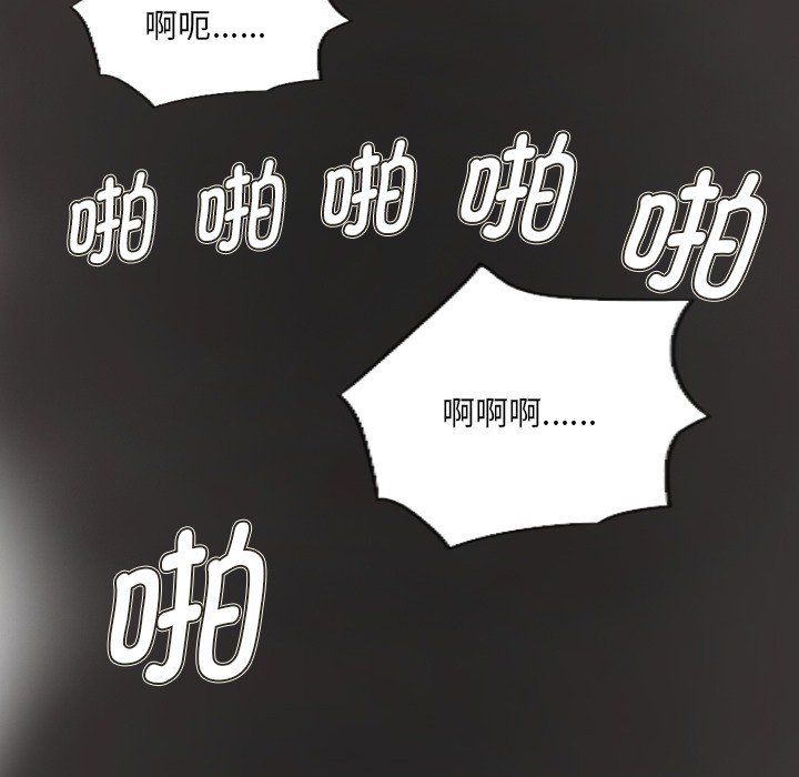 超能刑警第11話