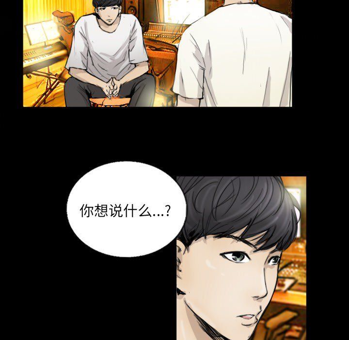 超能刑警第11話