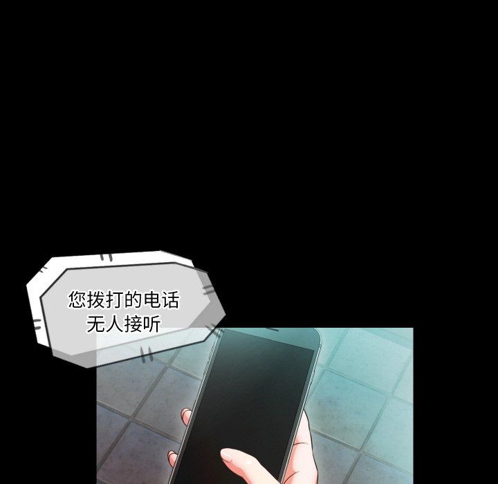 甜蜜的假期第10話