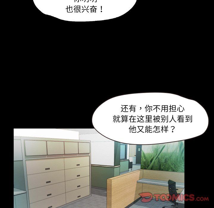 甜蜜的假期第10話