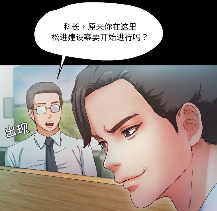 甜蜜的假期第10話