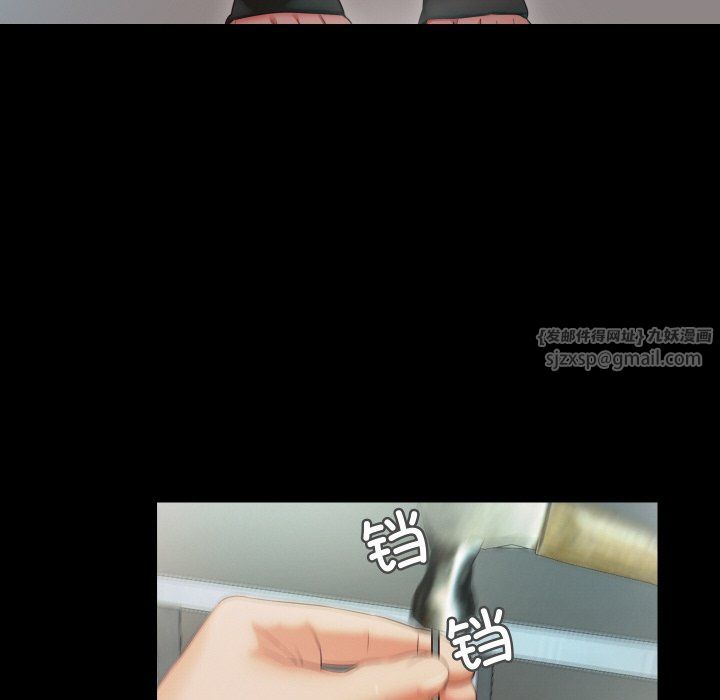 甜蜜的假期第10話