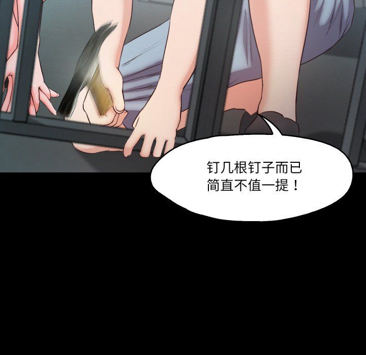 甜蜜的假期第10話