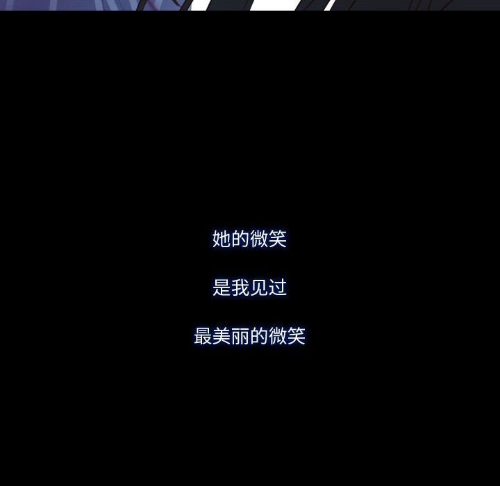 甜蜜的假期第10話