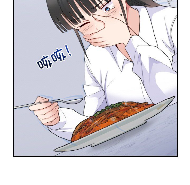 打脸的告白第18話