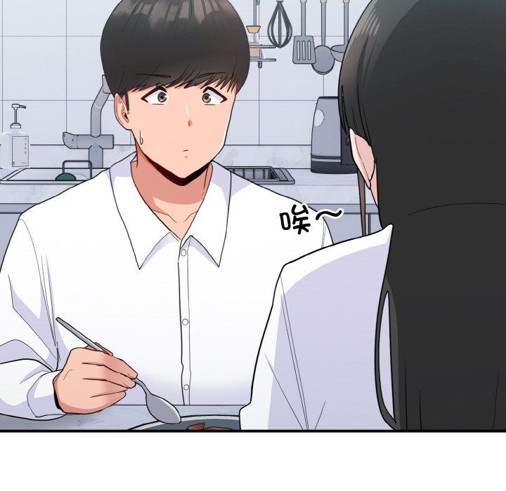 打脸的告白第18話