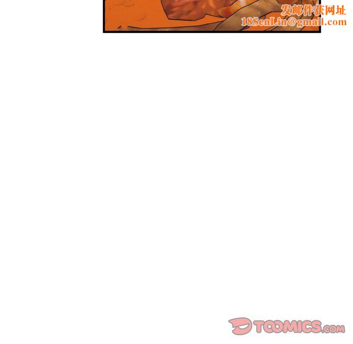 打脸的告白第18話