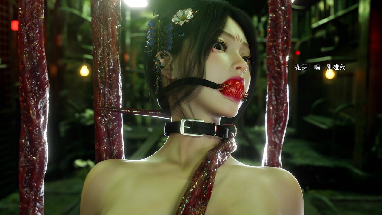 [3D]逆转HD+IF番外-花舞篇05