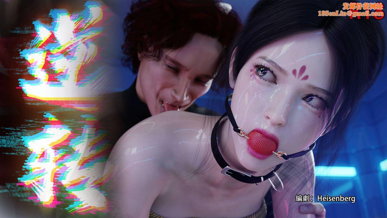 [3D]逆转HD+IF番外-花舞篇06