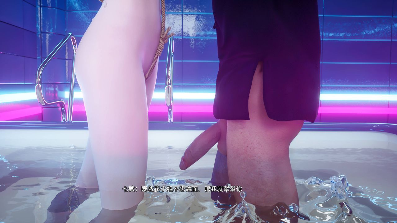 [3D]逆转HD+IF番外-花舞篇06