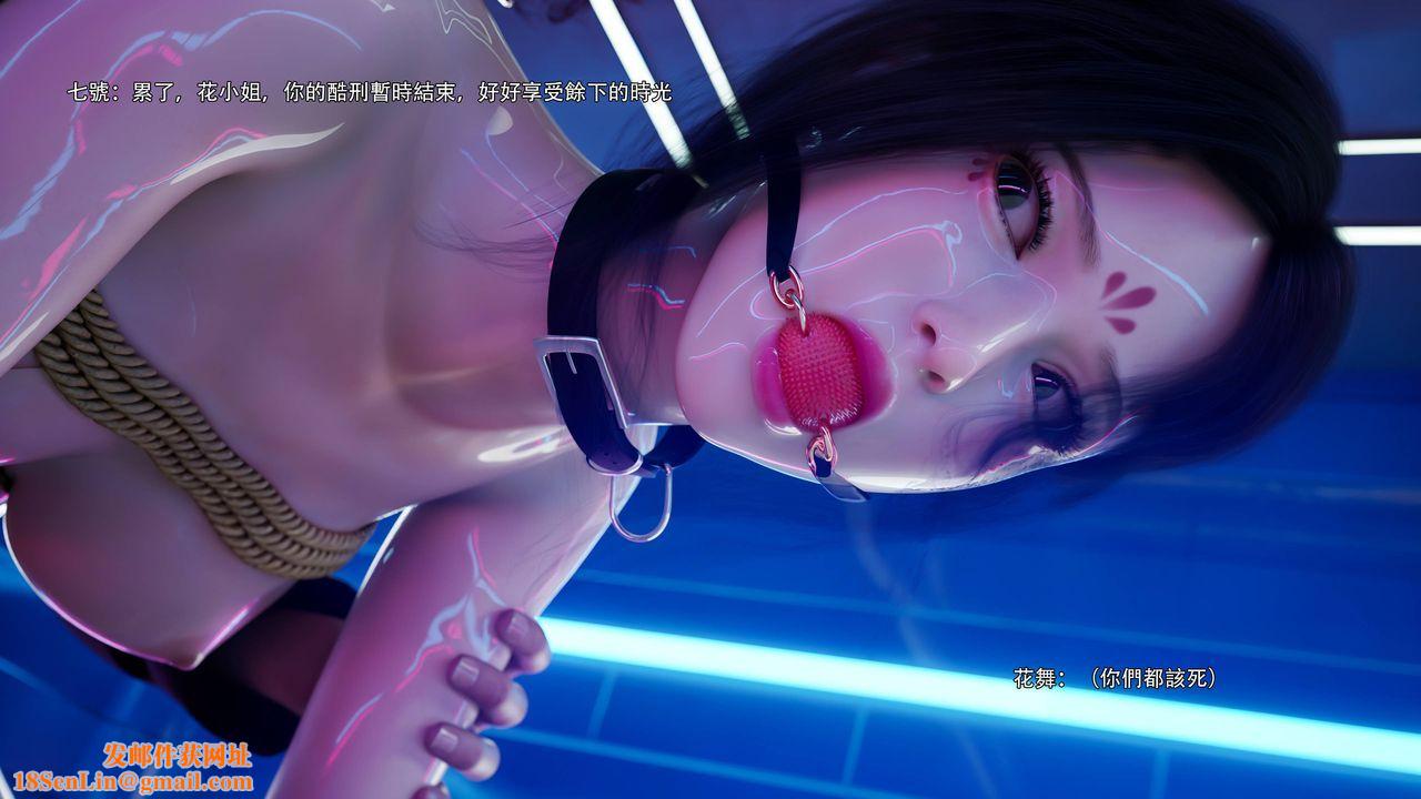 [3D]逆转HD+IF番外-花舞篇06