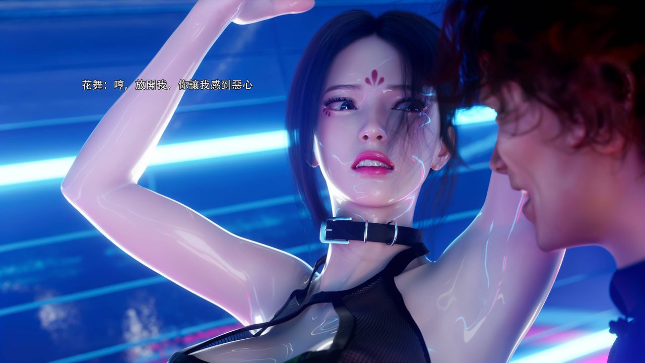 [3D]逆转HD+IF番外-花舞篇07