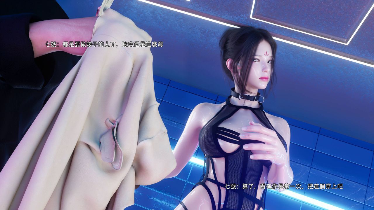 [3D]逆转HD+IF番外-花舞篇07