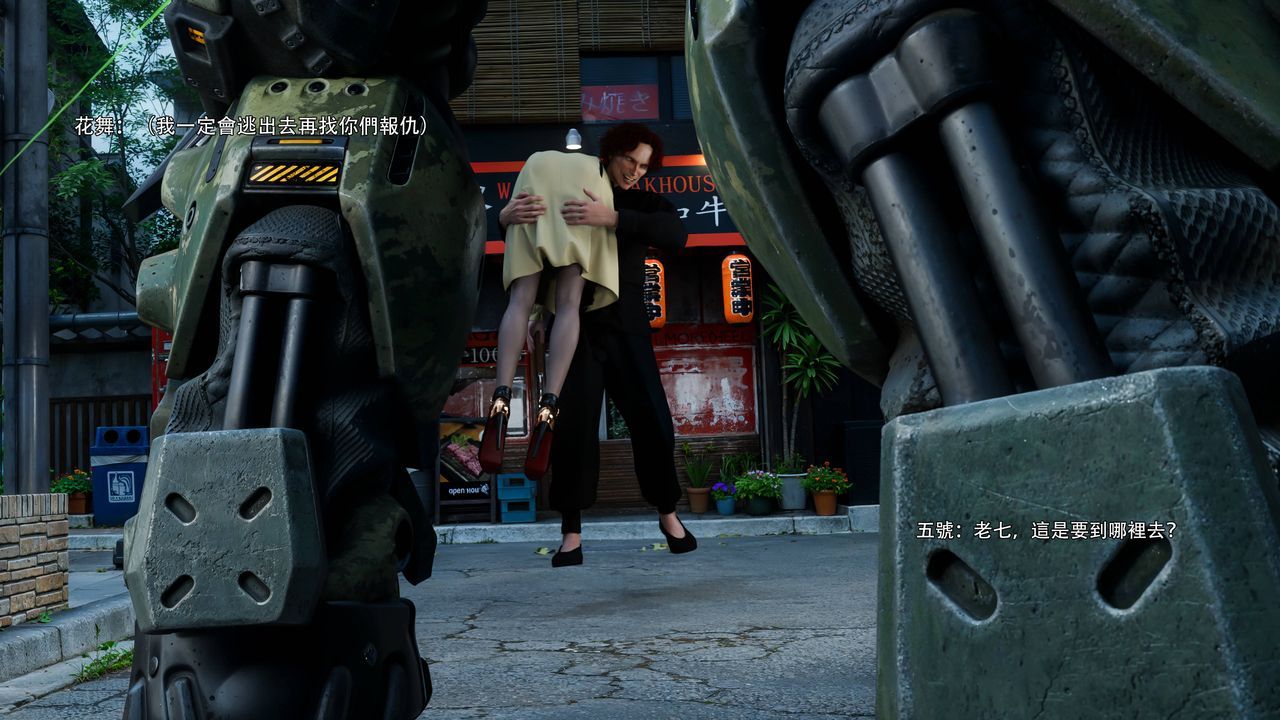 [3D]逆转HD+IF番外-花舞篇07