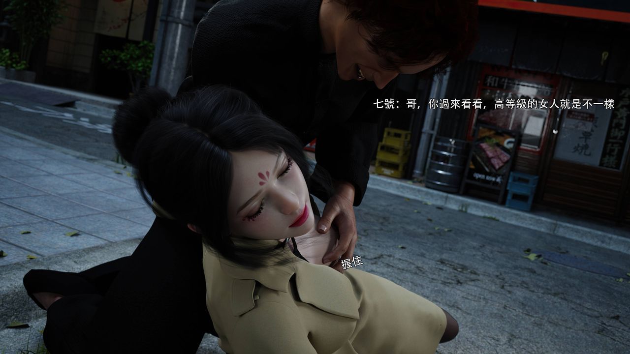 [3D]逆转HD+IF番外-花舞篇07