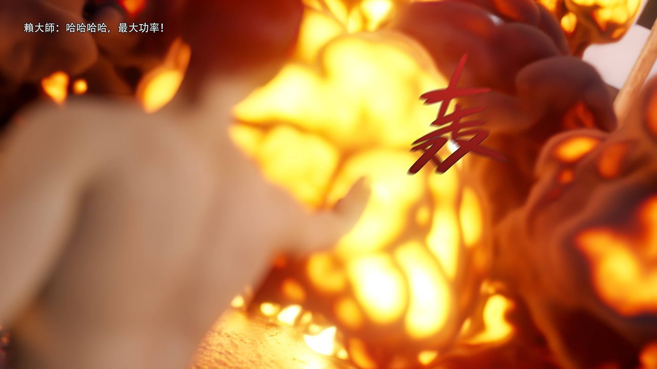 [3D]逆转HD+IF第69話