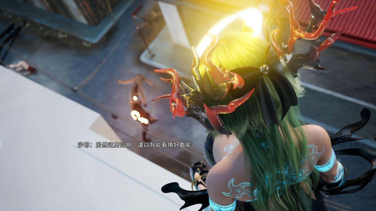 [3D]逆转HD+IF第69话