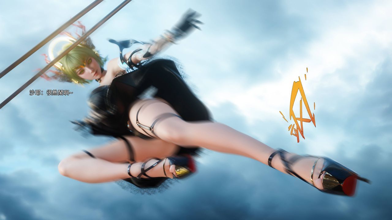 [3D]逆转HD+IF第69話