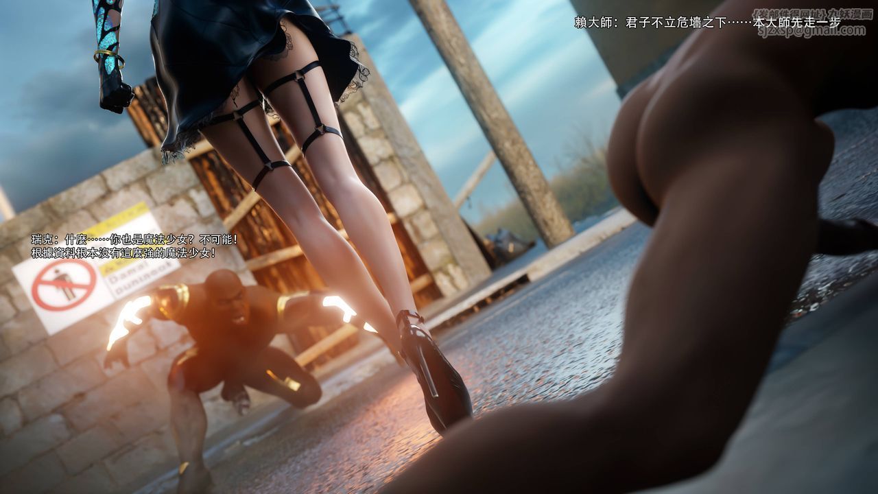 [3D]逆转HD+IF第69話