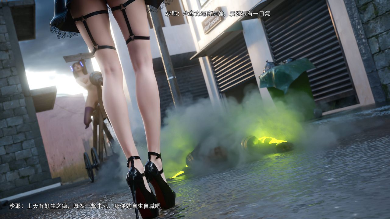 [3D]逆转HD+IF第69话