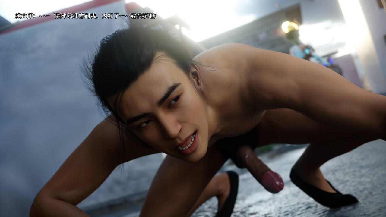 [3D]逆转HD+IF第69話