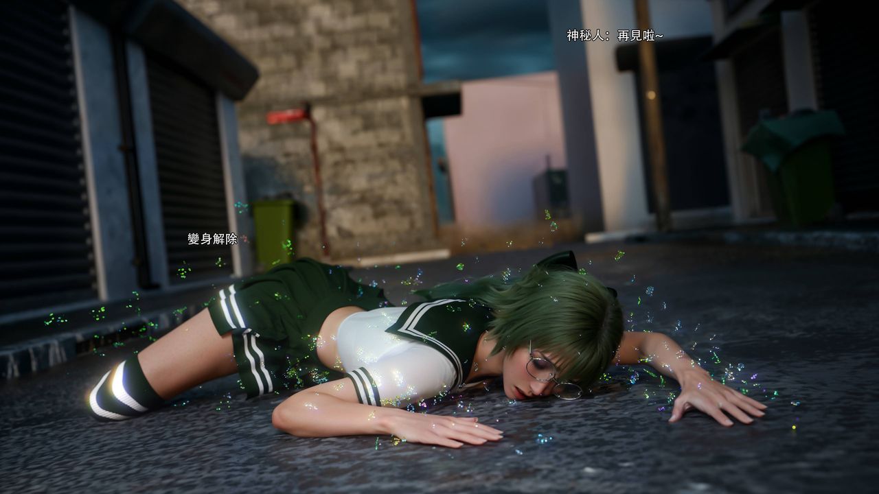 [3D]逆转HD+IF第69話