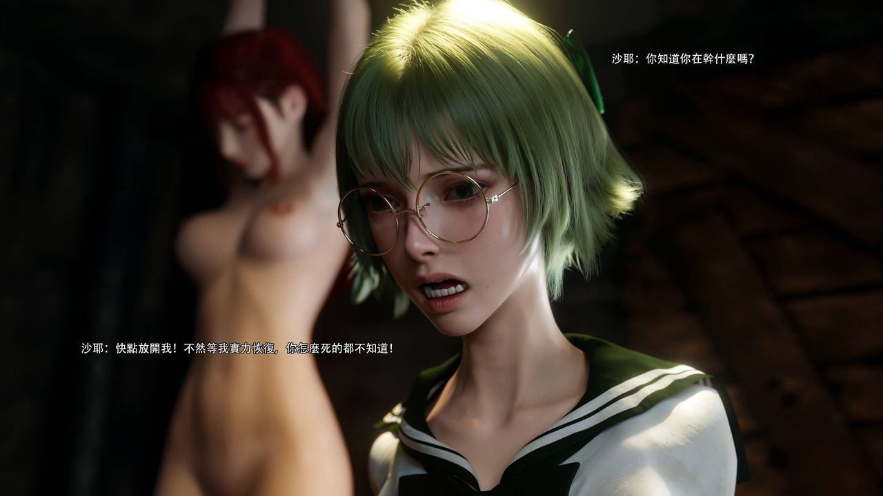 [3D]逆转HD+IF第69话