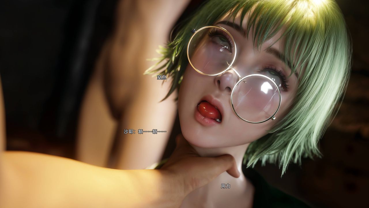 [3D]逆转HD+IF第69話