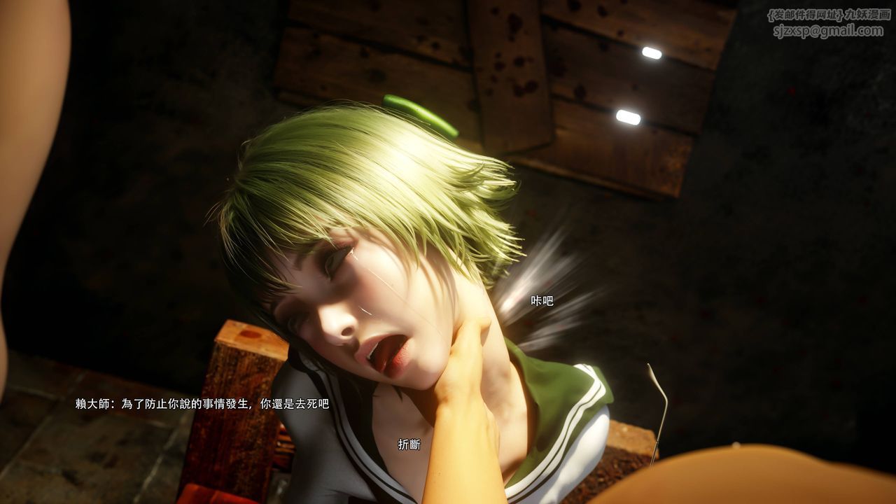 [3D]逆转HD+IF第69话