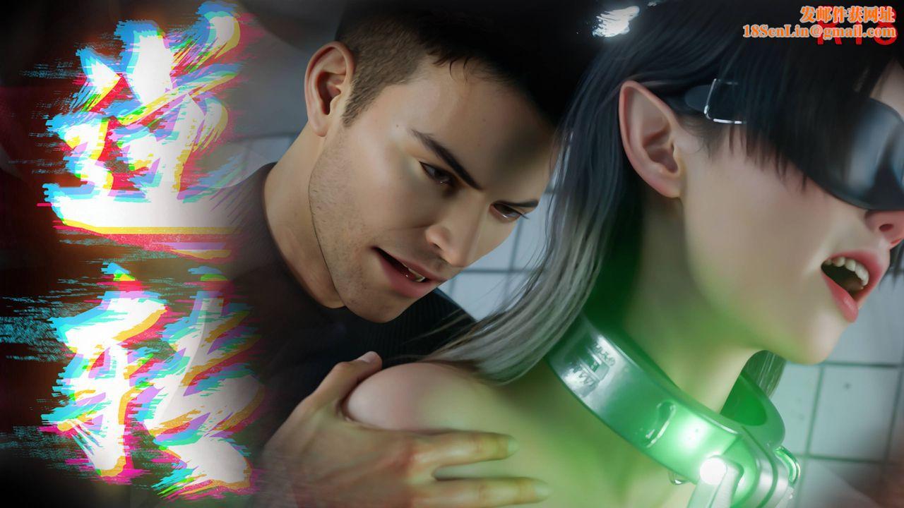 [3D]逆转HD+IF第70話