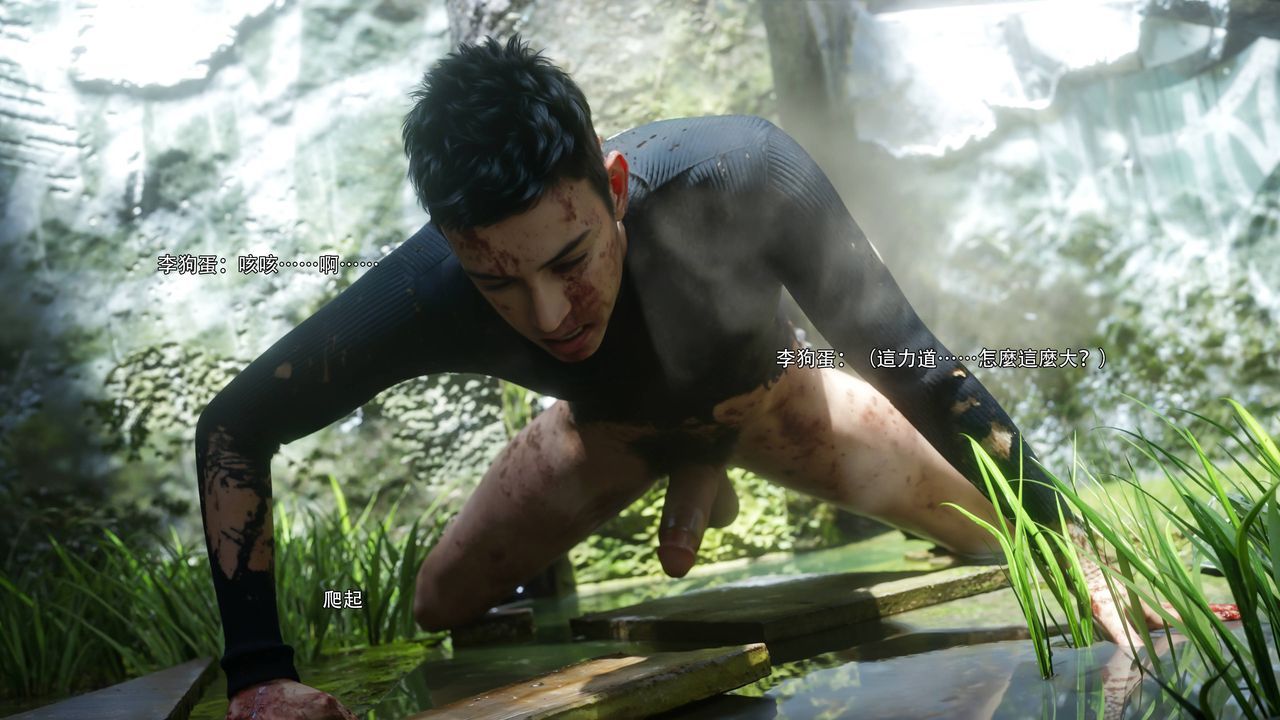 [3D]逆转HD+IF第70話