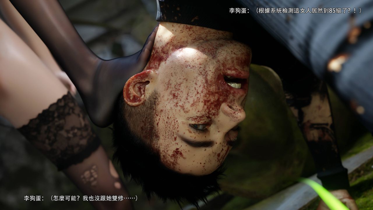 [3D]逆转HD+IF第70話