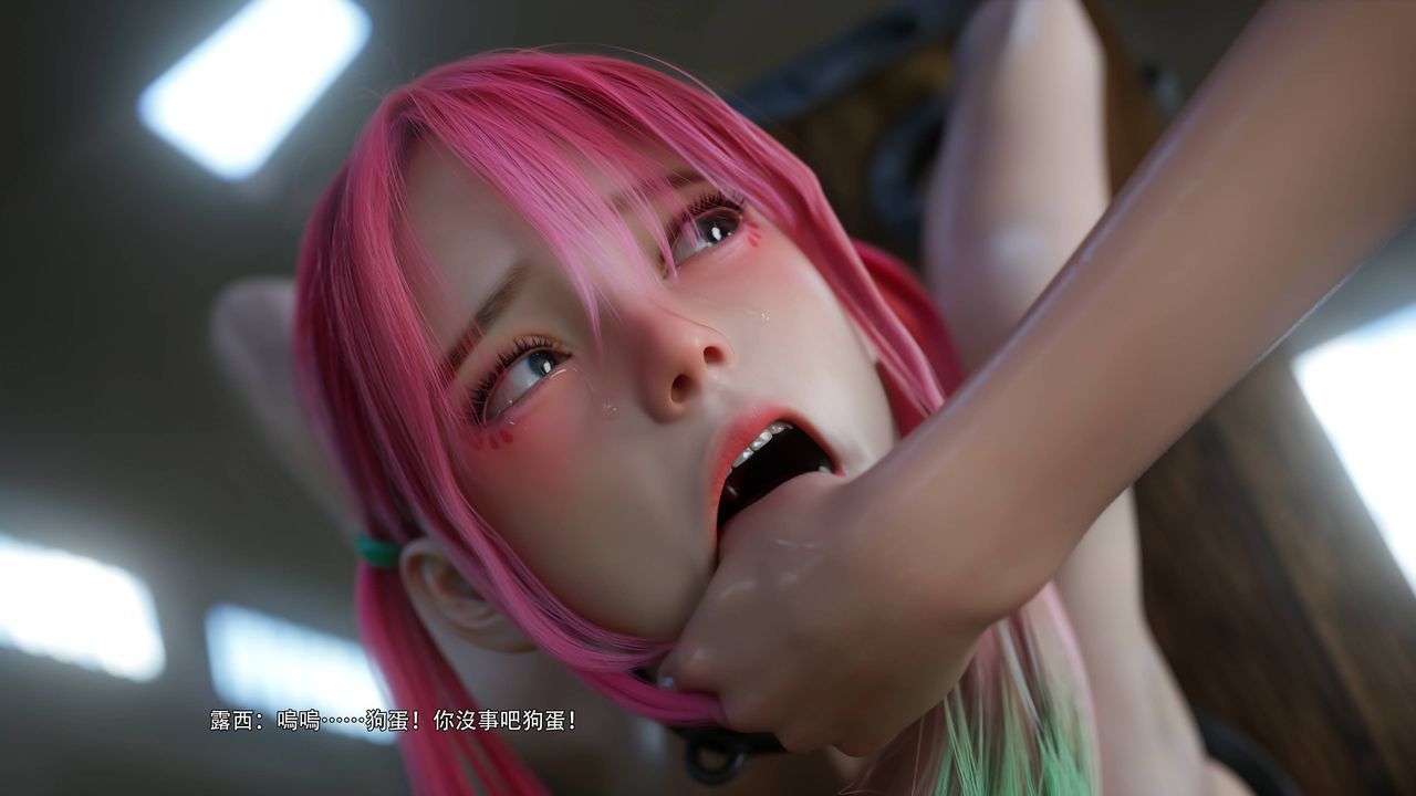 [3D]逆转HD+IF第70話