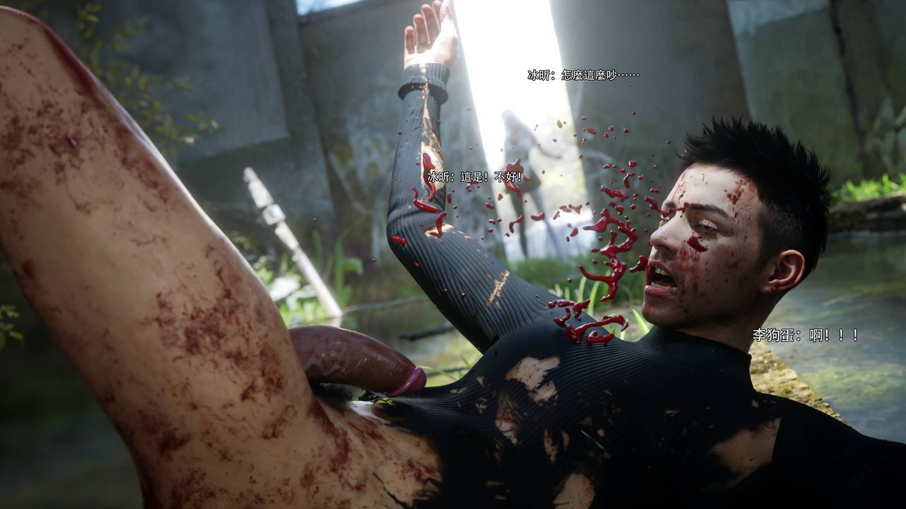 [3D]逆转HD+IF第70话