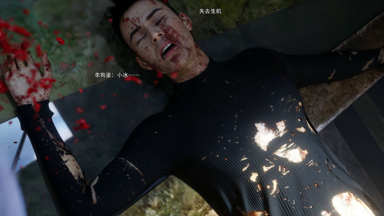 [3D]逆转HD+IF第70話