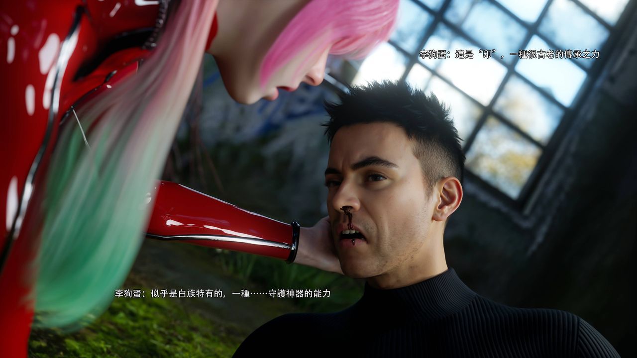 [3D]逆转HD+IF第70話