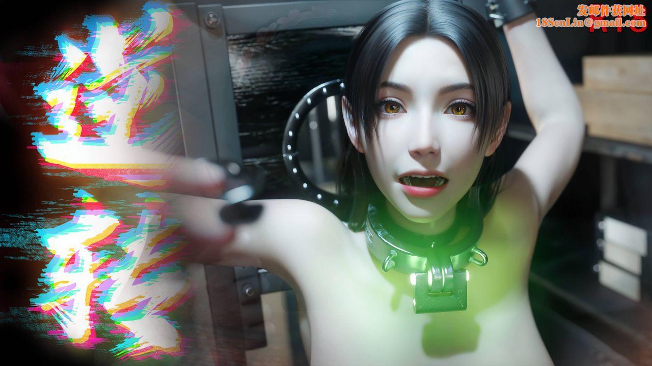 [3D]逆转HD+IF第71話