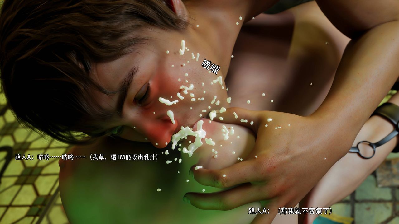 [3D]逆转HD+IF第71話