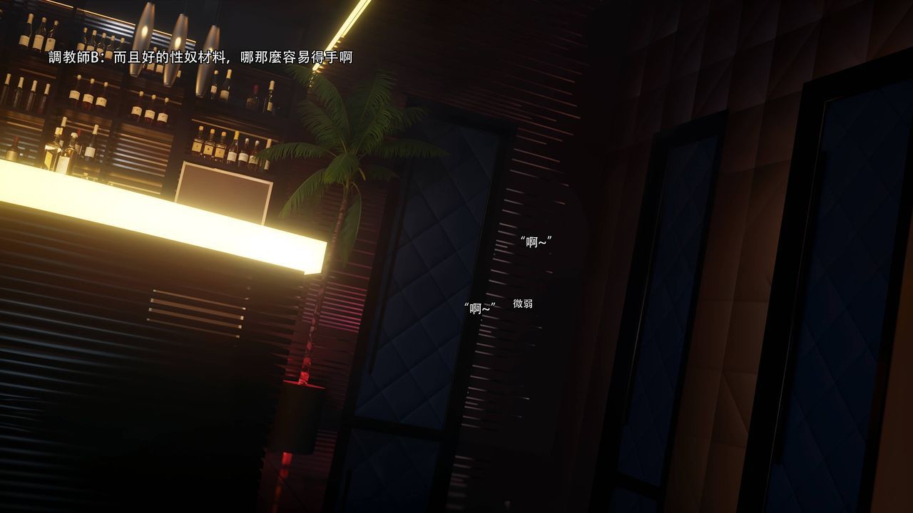 [3D]逆转HD+IF第71話