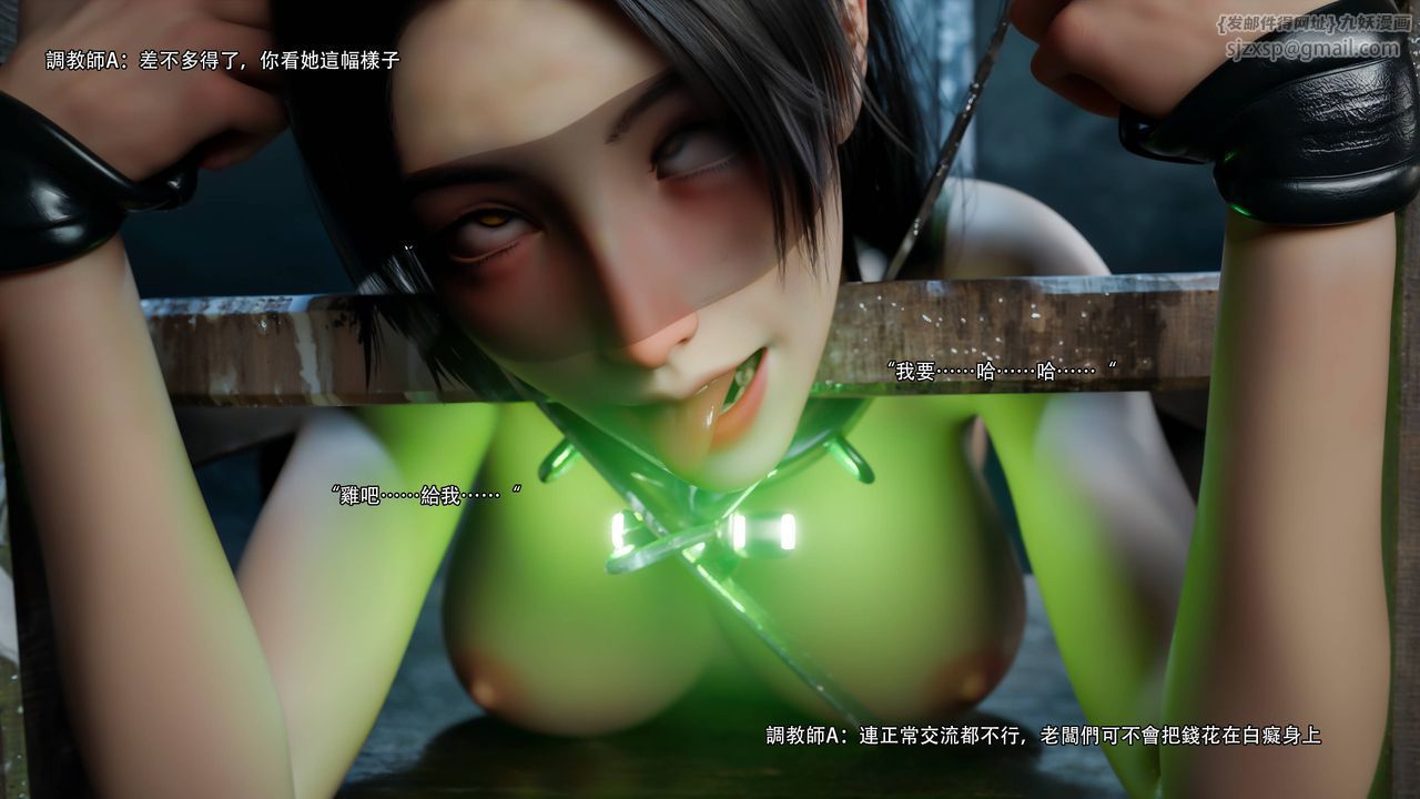 [3D]逆轉HD+IF第71話