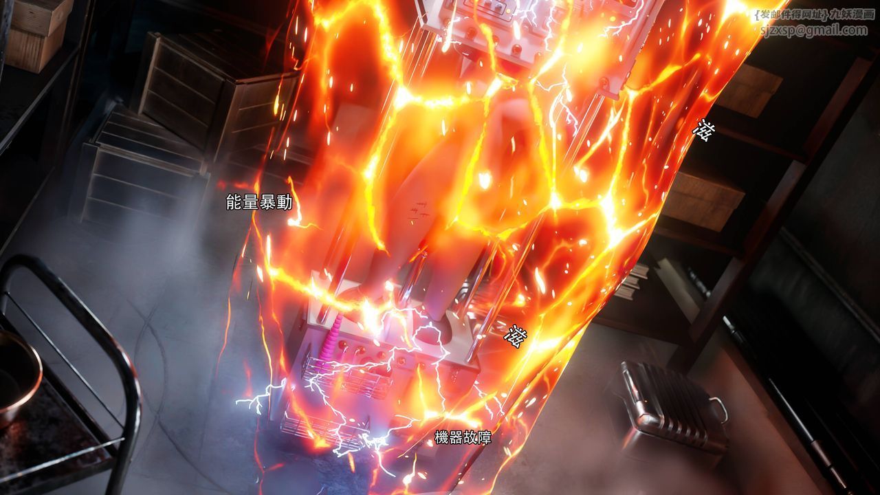 [3D]逆转HD+IF第71話