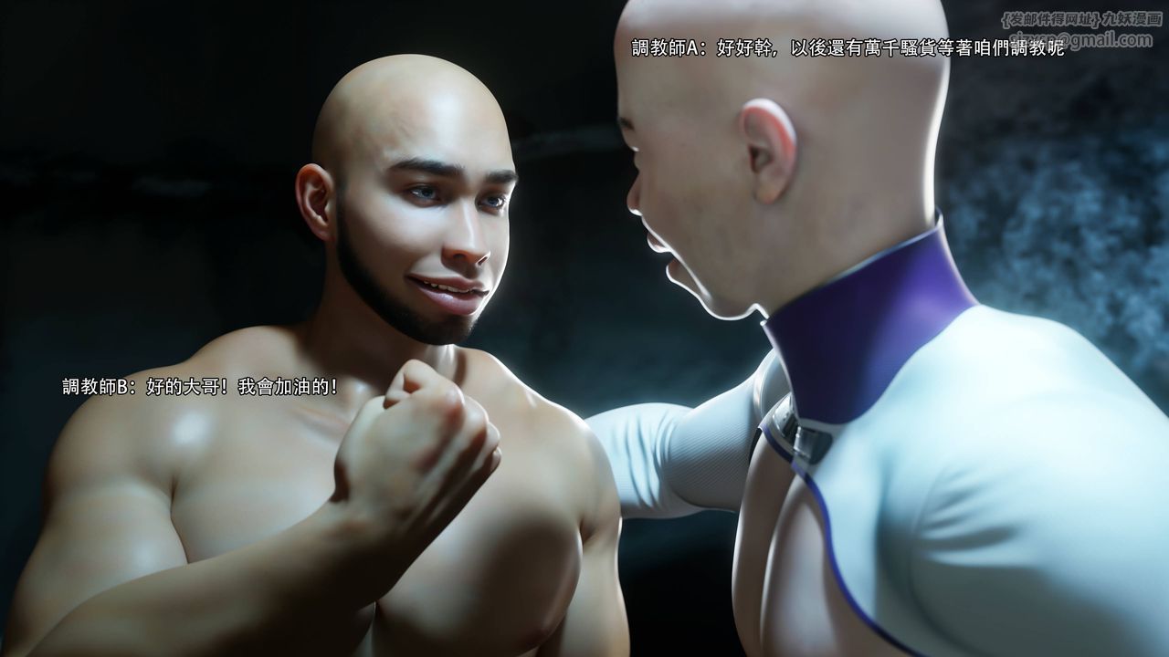 [3D]逆转HD+IF第71話