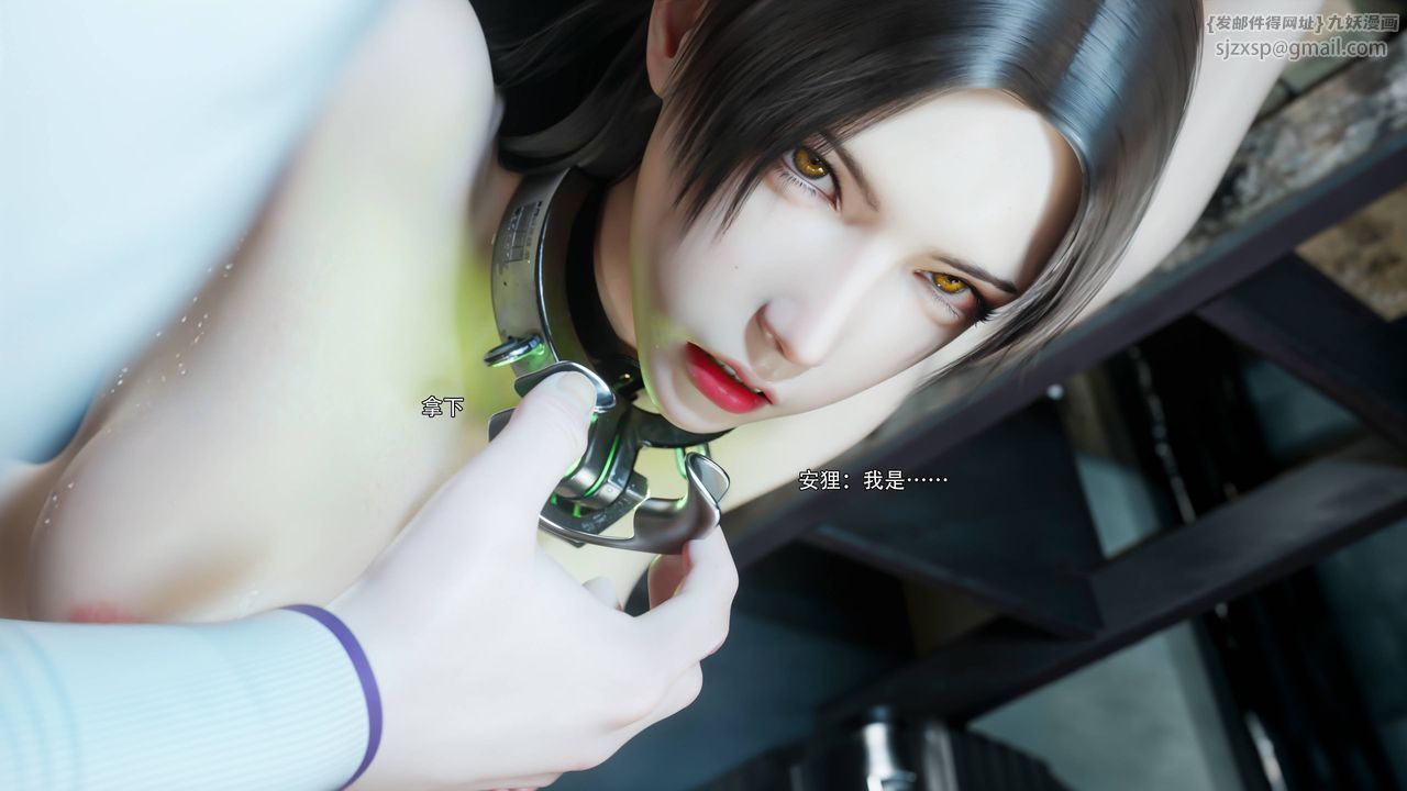 [3D]逆转HD+IF第72話