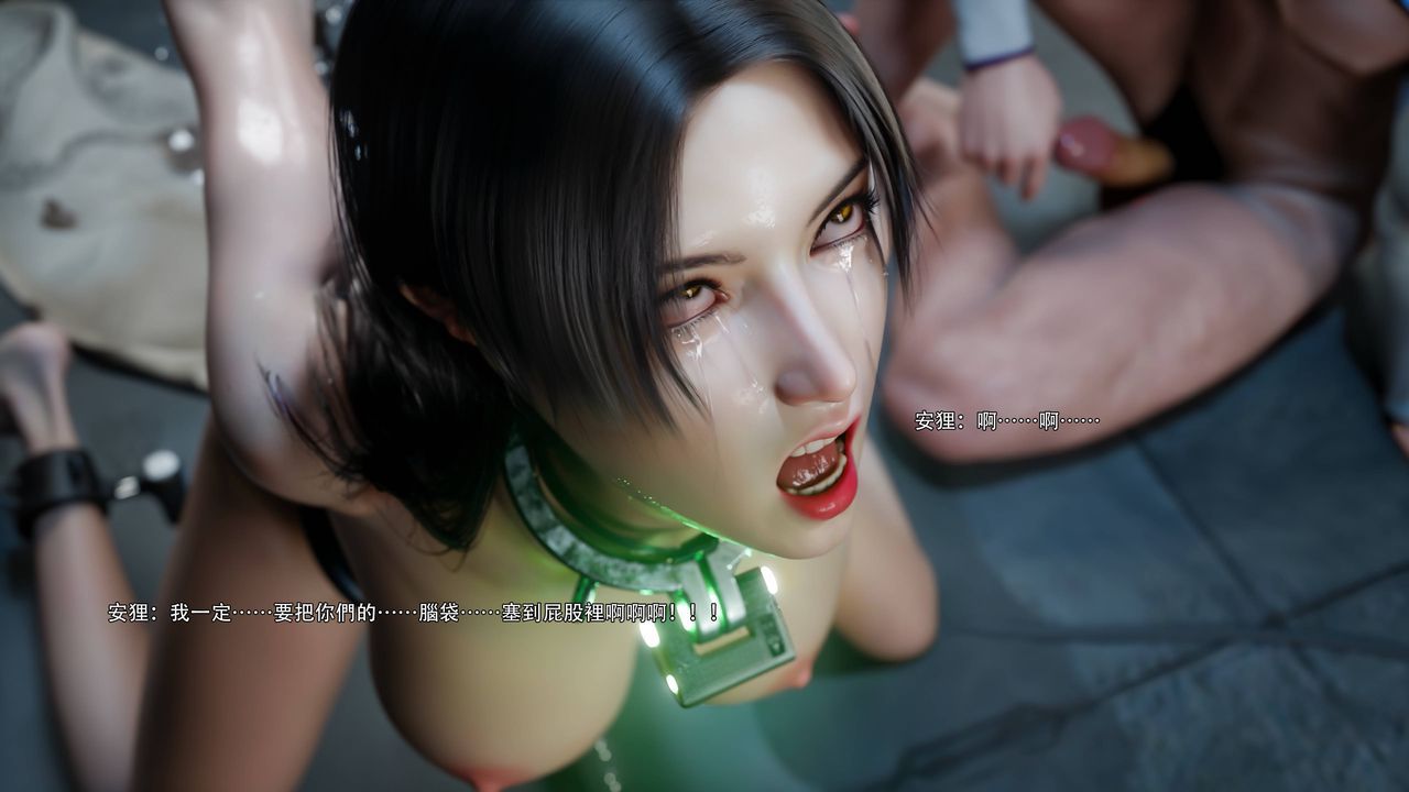 [3D]逆转HD+IF第72話