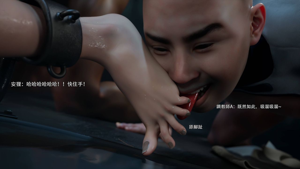 [3D]逆转HD+IF第72話