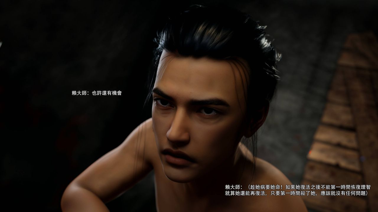 [3D]逆转HD+IF第72话