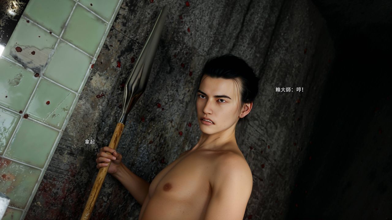 [3D]逆转HD+IF第72话