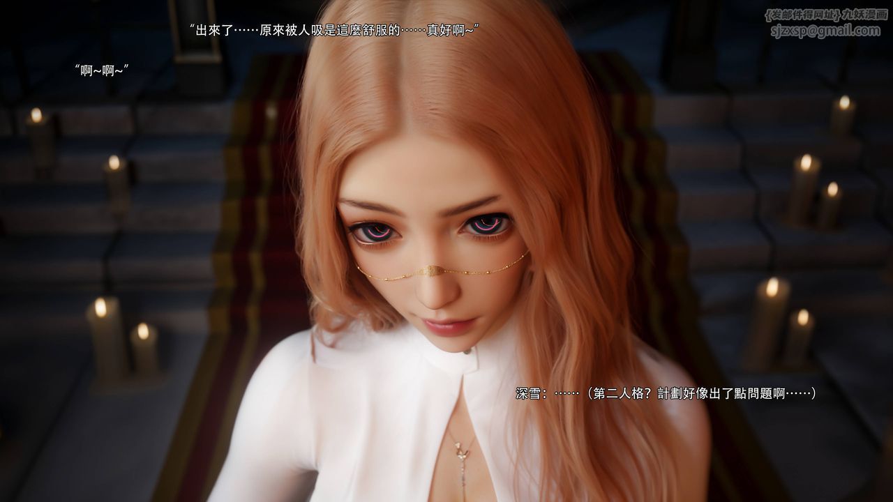 [3D]逆转HD+IF第73話