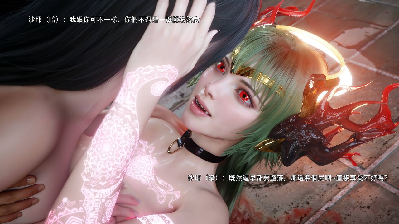 [3D]逆转HD+IF第73话