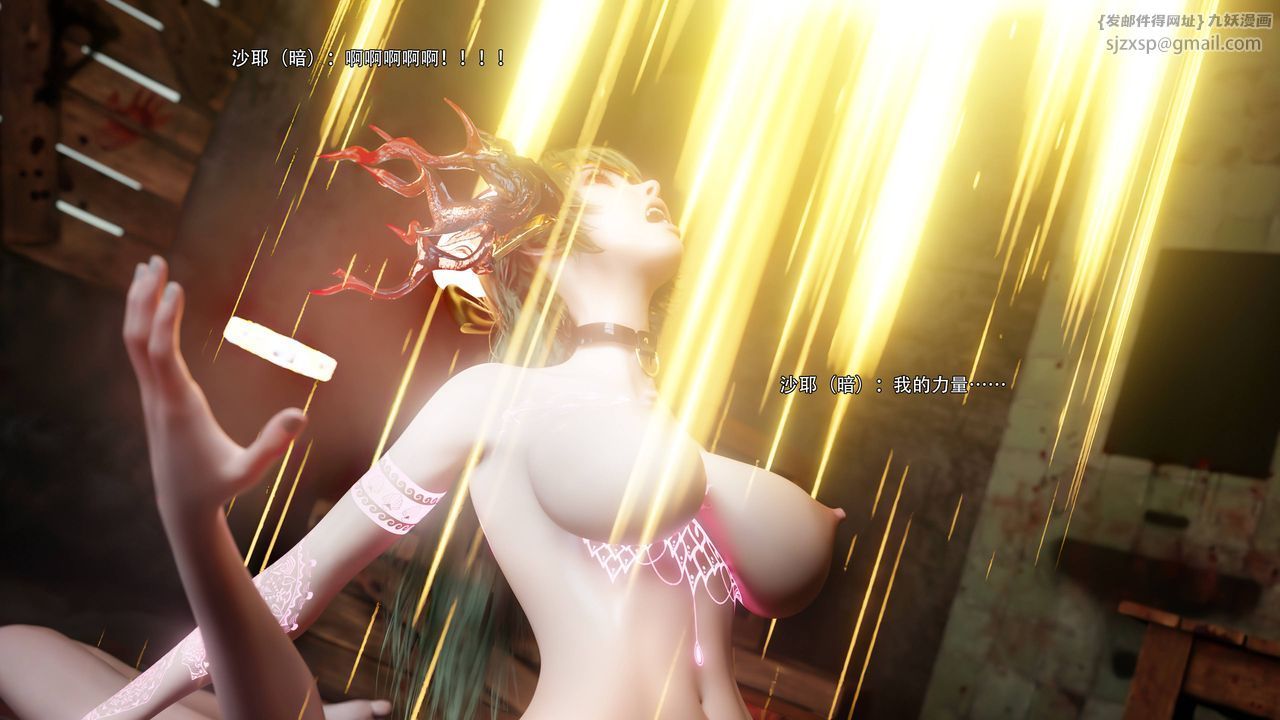 [3D]逆转HD+IF第73話